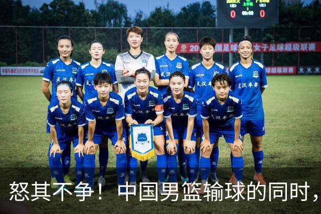 怒其不争!中国男篮输球的同时,日本替补席做出哭鼻子的嘲讽动作